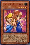 【 鑑定品 PSA10 】　極美品　世界25枚　トゥーン・ヂェミナイ・エルフ Amazon.co.jp: 遊戯王カード 【 トゥーン・ヂェミナイ・エルフ 】 BE2