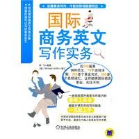 International Business English Writing Practice 7111353250 Book Cover