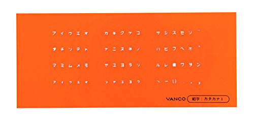 Banco modèle L : lisez enfin les petits caractères katakana 1 sans effort