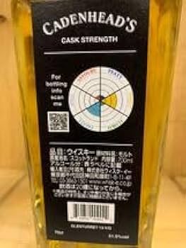 ケイデンヘッド チェアマンズストック グレントファース 2008年 ケイデンヘッド チェアマンズストック : (有)酒舗おおば