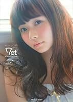 諏訪 in 1st Photo Collection 7ct – nanacarat – 4074336219 Book Cover
