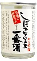 北島酒造 御代栄 しぼったそのまま一番酒 180ml/30本.snb お届けまで20日ほどかかります