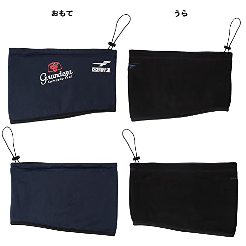 FINTA サッカー フットサル ジュニア リバーシブル ネックウォーマー FTE0016 の商品画像 2