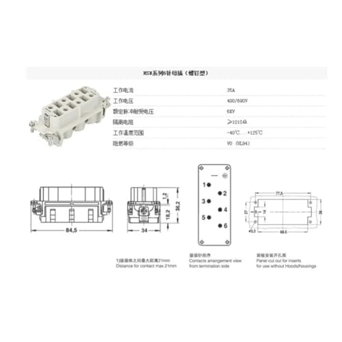Conector industrial resistente HDC-HSB-006 impermeable de 35A para evitar cortes de energía 2