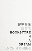 Bookstore in a Dream - 夢中書店 9629965259 Book Cover
