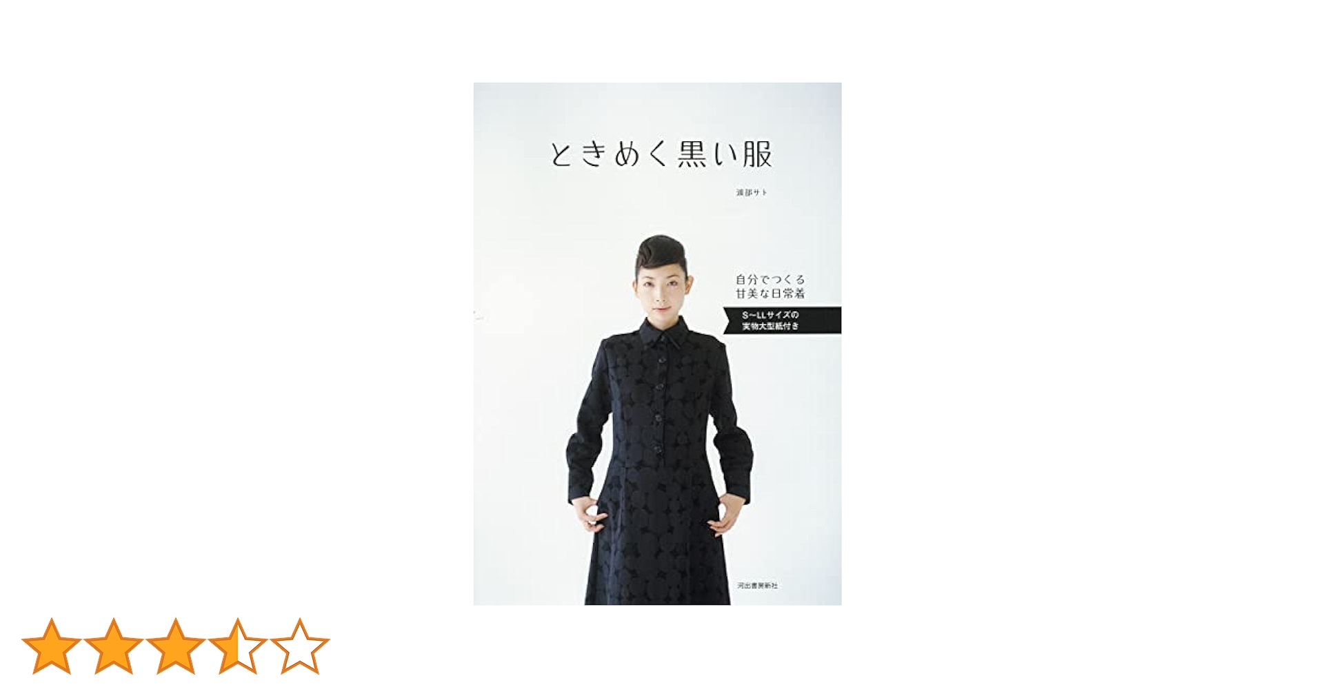 だいふくおまとめページ imgrc0095738896.jpg