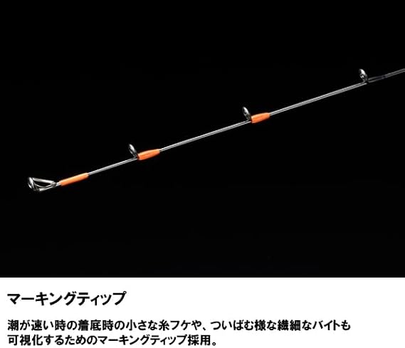Jackall ジャッカル Bin-bin Stick Supreme Bsp-c511ul