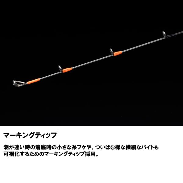 ジャッカル　ビンビンスティック　シュプリーム　BSP-C511UL ビンビンスティック シュプリーム - SALT WATER 海釣り｜JACKALL