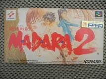Madara 2 II Sur Super Famicom (SFC) – Neuf, Stock Japonais