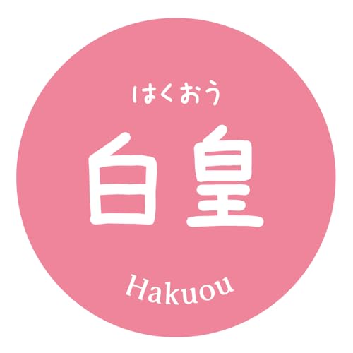 [ChC񂽂]   i V[ 240 ی`30~ A[g Ɩp ʕx (009_c)