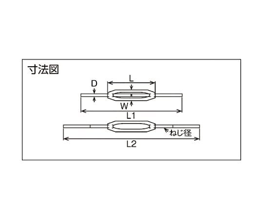 TRUSCO Stainless Steel Turnbuckle Frame Type Bar/Bar / 64-8748-80 miniatura 2