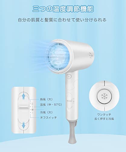 ドライヤー マイナスイオン 57℃恒温設計 ヘア ドライヤー 大
