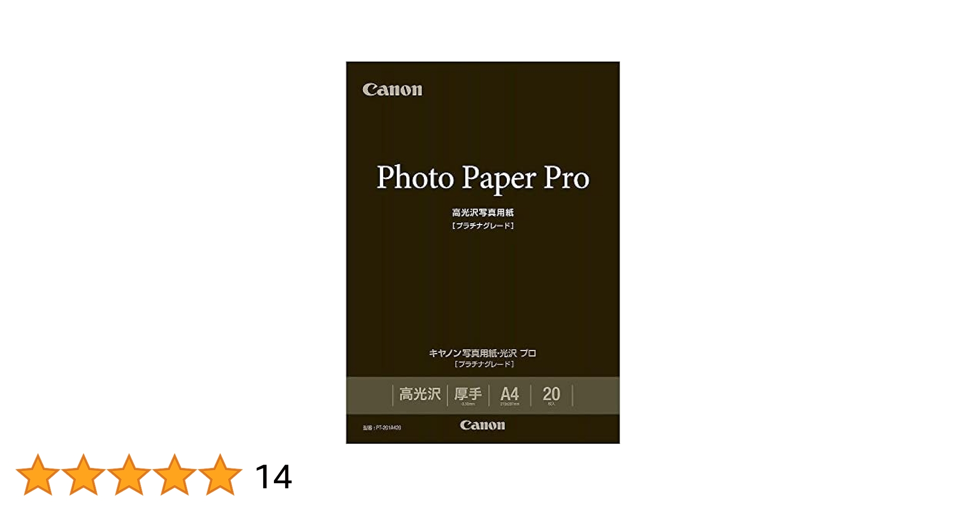 大量300枚15個セット❤️超光沢プロフェッショナル厚手PR