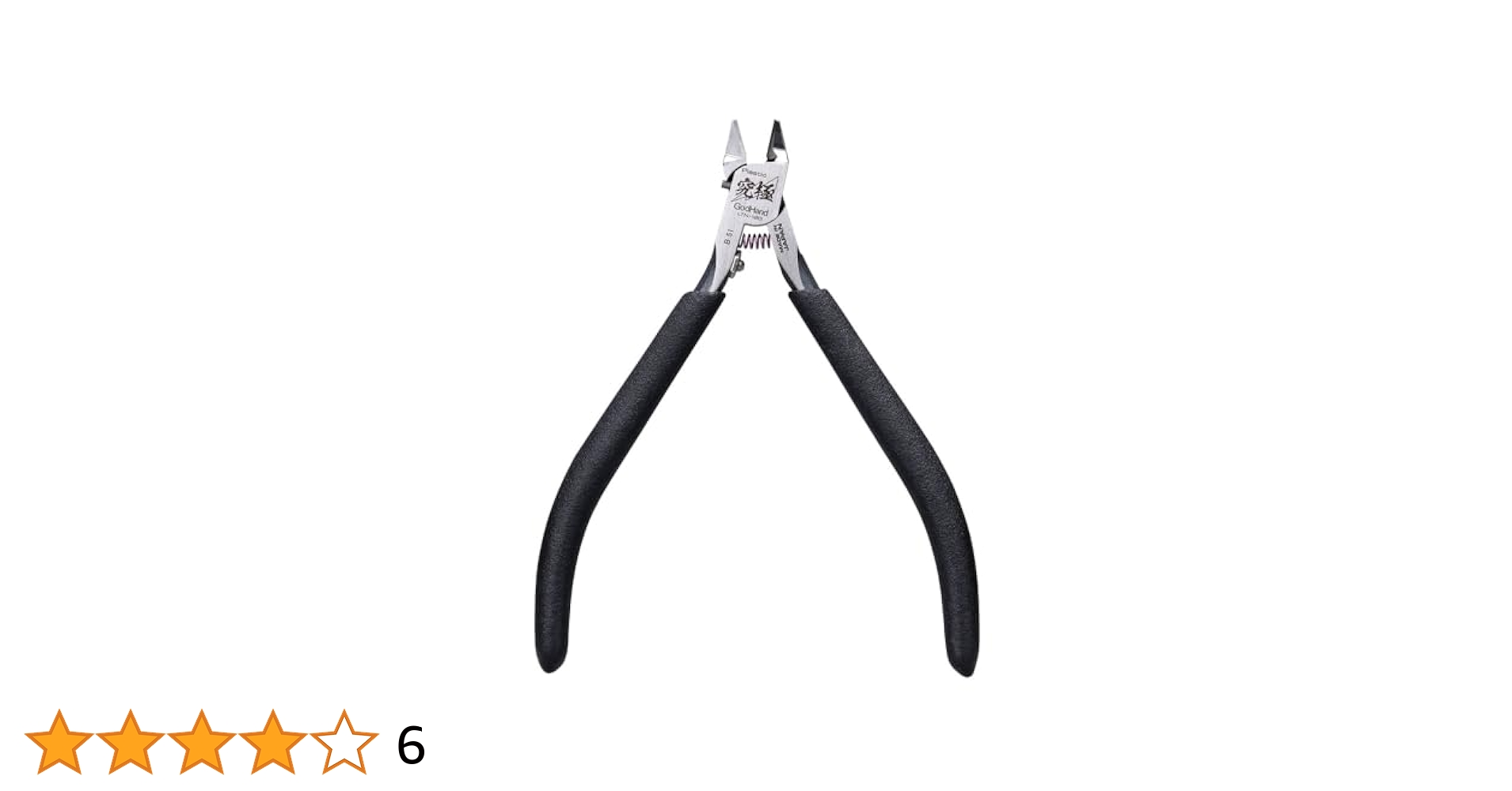 ゴッドハンド GH-LTN-120 ライトニングニッパー ゴッドハンド 【お一人様2丁まで】ライトニングニッパー 先行