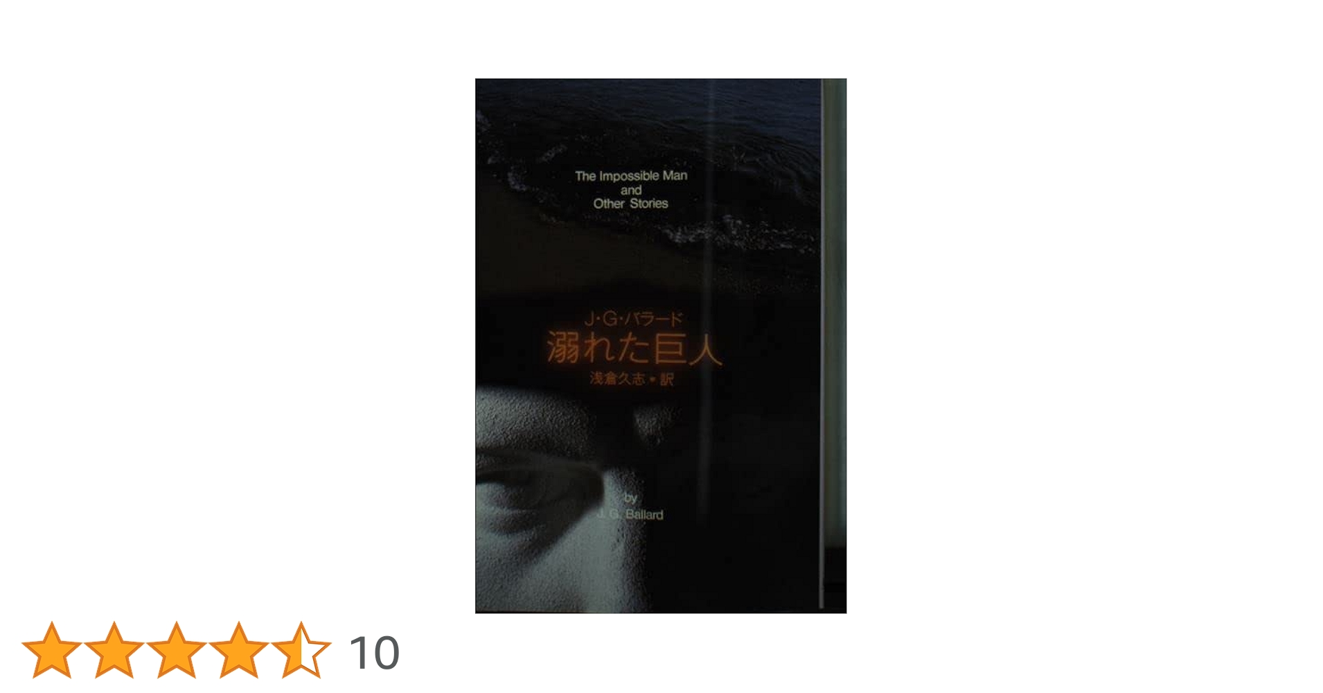 グレート・ムタ大全集～神秘の毒霧伝説1990-2008～公式完全保存盤〈… Amazon.co.jp: COMPLETE DVD-BOX THE GREAT MUTA : プロレス