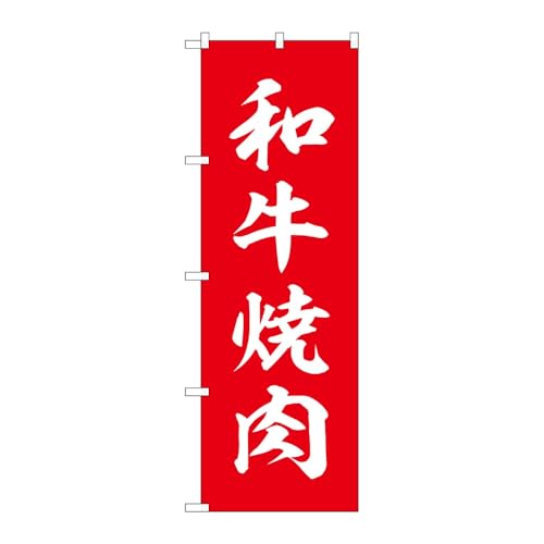 y2Zbgẑڂ艮H[ ̂ڂ 138260 aē W600×H1800mm OO ̑ ɐ 󒍐Yi