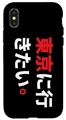Carcasa para iPhone X/XS I Want To Go To Tokio Funny Japanese Language