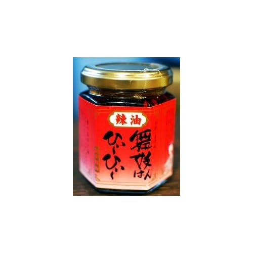 おちゃのこさいさい 舞妓はんひぃ～ひぃ～ラー油