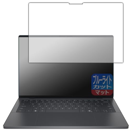 PDA�H�[ XPS 14 (2026) DA14260 [�^�b�`�p�l���Ȃ����f��] �Ή� �u���[���C�g�J�b�g[���˒ጸ] �ی� �t�B���� ���{��