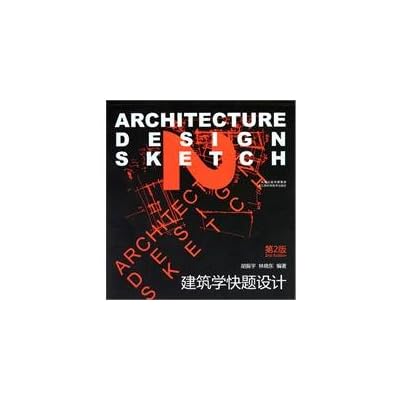 Architecture quick question design