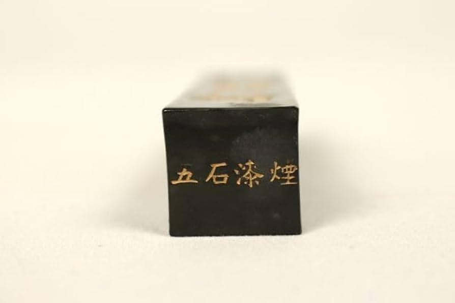 中国書画墨・五石漆煙・書道墨・墨コレクション 中国書画墨・五石漆煙・書道墨・墨コレクション 旧墨古墨 鉄斎