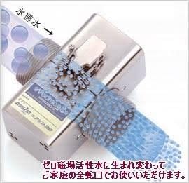 Amazon.co.jp: 品 定価30万 地震対策 ゼロ磁場活性水器 強整磁場活性水