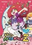 出ましたっ!パワパフガールズZ (7) [DVD]