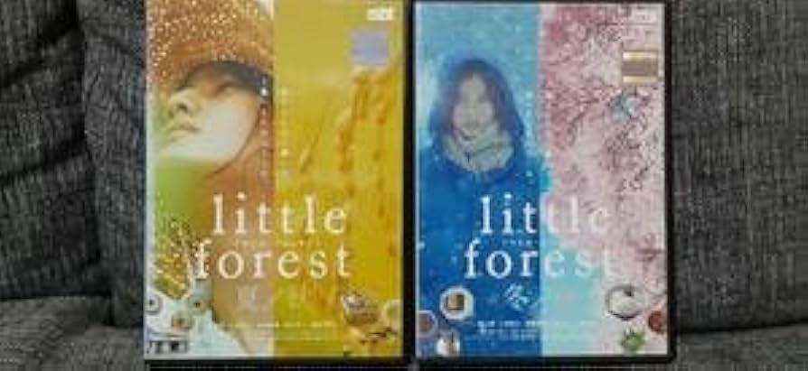 Amazon.co.jp: リトル・フォレスト 冬・春＋夏・秋 DVD全2巻