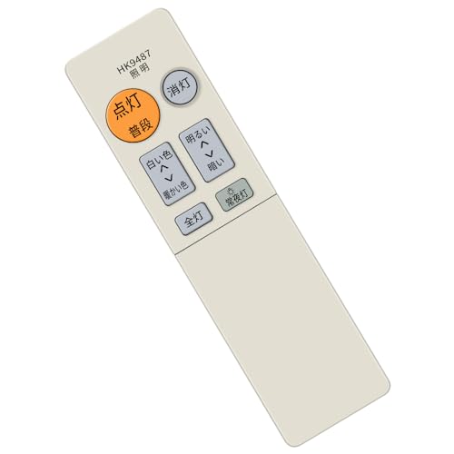Amazon | AHTHA 代用リモコン HK9487 for Panasonic シーリングライト