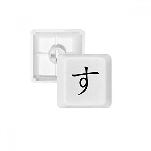 Clavier mécanique Katakana PBT blanc haut de gamme style japonais