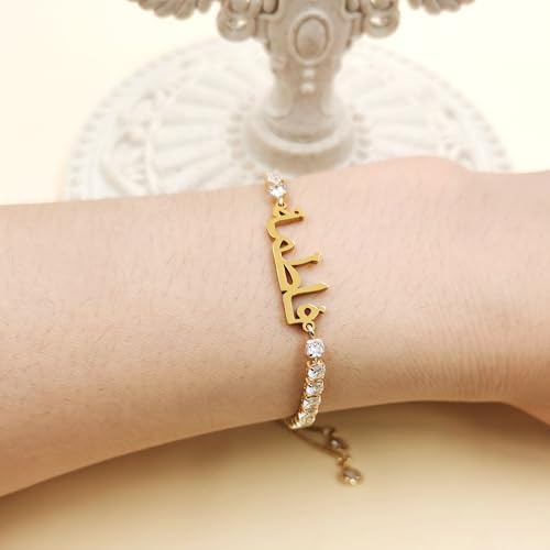 Image of Allah Name Bracelet, Personalized Zircon Faith Jewelry, Islamic Faith Tennis Bracelets for Her, Halal Fashion Accessory, Adjustable White Eid Gift YA4968