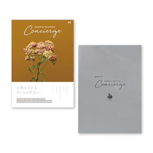 ごっつお便 西武 そごう 百貨店 カタログギフト ハートフルコンシェルジュ 香典返し MESコース