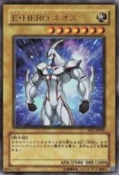 Amazon.co.jp: E・HEROネオス 【UR】 WJC-JP005-UR ≪遊戯王カード