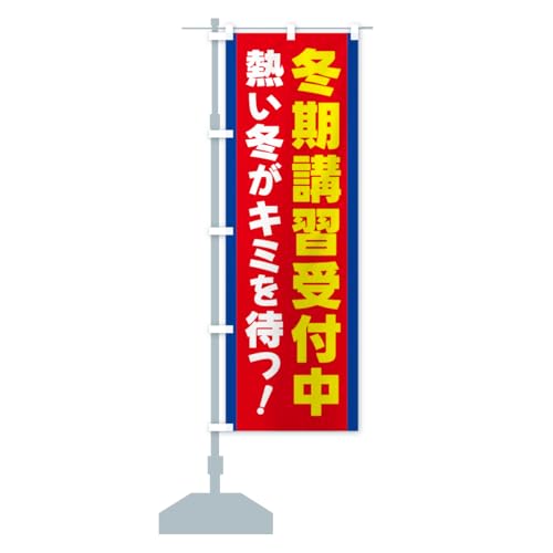 �~���u�K��t���E�w�K�m�E���k��W �̂ڂ�� �T�C�Y�I�ׂ܂�(�W�����{90x270cm ���`�`) C91J_CJ �O�b�Y�v��/GoodsPro