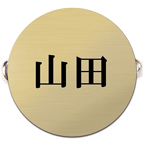 【SSサイズ 直径30mm】 名札 丸型 クリップ ピン ネームプレート ネームタグ 1個から製作 作成 名入れプレート アクリル 刻印 オーダー 名入れ ホテル 会社 病院 学校 明朝 丸ゴシック 小さい