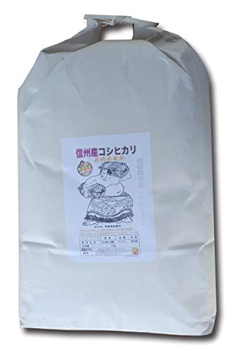 弁次郎商店【玄米】長野県東御産 残留農薬ゼロ PND コシヒカリ 1等 玄米 10kg 令和6年産