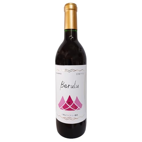 八剣山ワイナリー「カノンズ・べるる」
