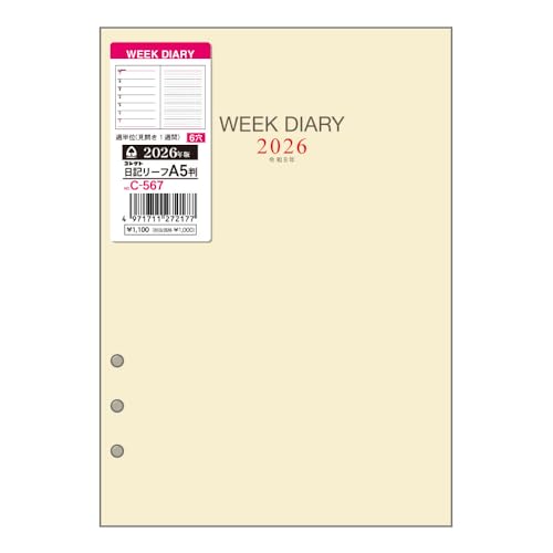 コレクト 手帳 2026 システム手帳 リフィル ウィークダイアリー 日記リーフ ウィークリー レフト 6穴 A5 C-567 2026年 1月始まり