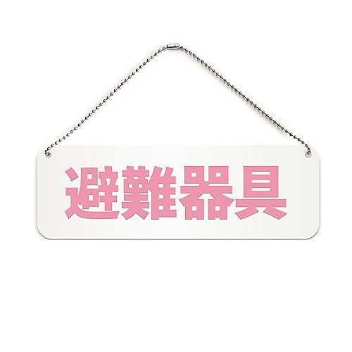   v[g Ŕ/{[`F[EX^ht iAN vEW TCEh ϐ Ojix h~ }~ ēj ΍ 펖Ԏ  ItBX Ǝ{ (210mm, sN)