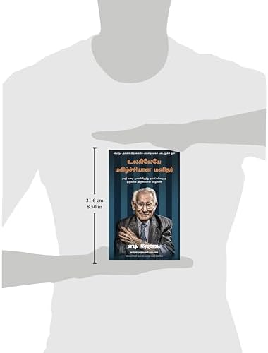 THE HAPPIEST MAN ON EARTH: THE BEAUTIFUL LIFE OF AN AUSCHWITZ SURVIVOR NEW