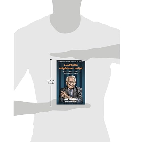 THE HAPPIEST MAN ON EARTH: THE BEAUTIFUL LIFE OF AN AUSCHWITZ SURVIVOR NEW