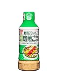 ※【31%OFF!】1本あたり368円!フンドーキン醤油 糖質75%オフ焙煎ごまドレッシング 420ml ×2本 735円!