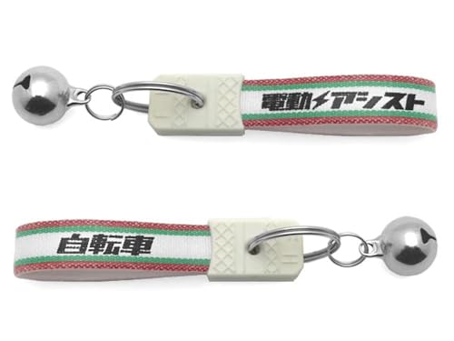 [SPEED ADDICT] t ag ]ԃV[Y L[z_[ibelltagKEY HOLDERj(dAVXg/RED/GREEN)