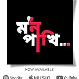 10381464 Records DK