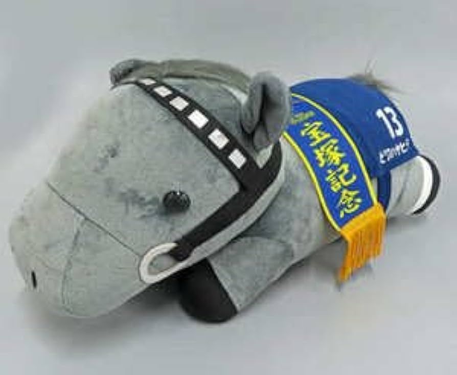 Amazon.co.jp: サラブレッドコレクション ねそべりBIG