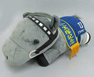 Amazon.co.jp: サラブレッドコレクション ねそべりBIG ビワハヤヒデ