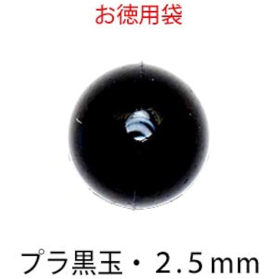 【おまとめ】反物と黒大玉ビーズのハンドバッグ おまとめ】反物と黒大玉ビーズのハンドバッグ