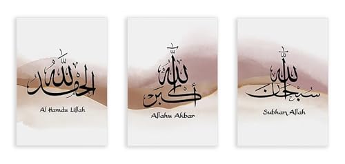 Art Mural Islamique Allahu Akbar sur toile haut de gamme aux nuances boho chics