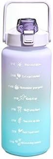 Large Capacity Plastic Water Bottle with Straw 2000ML | Time Marker, Gradient Color