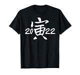 Anno della Tigre 2022